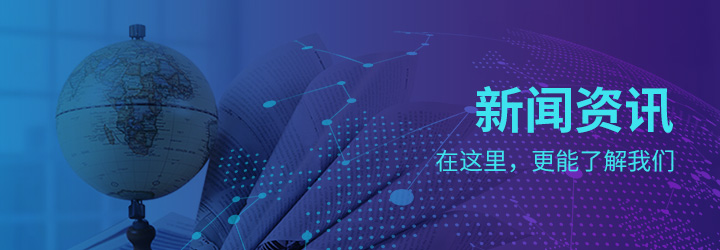 手机新闻中心