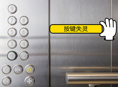 高温天气电梯会失灵？？？