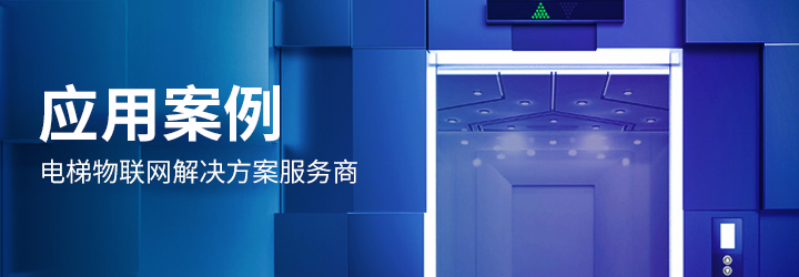 手机产品应用